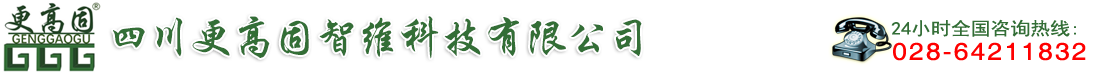 四川更高固智维科技有限公司 陶瓷薄板 保温装饰一体板 成都